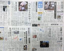 東京五輪・パラリンピック組織委員会は1日、 国際オリンピック委員会 （ ioc ）が五輪開催期間中の「 広島 原爆の日」の8月6日に、選手や大会. åºƒå³¶åŽŸçˆ†ã®æ—¥ ä¸€æ¡çœŸä¹Ÿã®æ–°ãƒãƒ¼ãƒˆãƒ•ãƒ« ãƒ–ãƒ­ã‚°