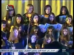 ادارة نهى بشور تسجيل من حفل بكرا الحب جديد. Ave Verum ÙƒÙˆØ±Ø§Ù„ Ø­Ù†ÙŠÙ† ÙˆØ­Ù„Ù… ØµØ§ÙÙŠØªØ§ Youtube
