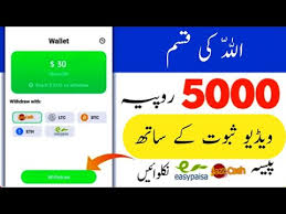 Ptc paid to click programs, are the easiest ways of earning online which provides heaps of money in just few clicks. How To Earn Money Online At Home Cate Garden App Make Money Online In Pakistan Real Earning App How To Make Money Online Fast