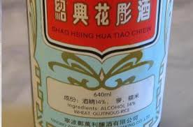 Vin De Riz Chinois Definition Et Recettes De Vin De Riz Chinois Supertoinette