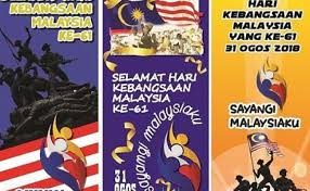 10 idea menarik penyertaan reka logo hari kemerdekaan malaysia yang ke 61 2018 selongkar10. Dapatkan Poster Hari Kemerdekaan Malaysia Yang Menarik Dan Cute766