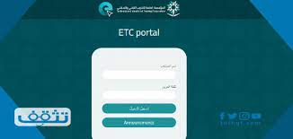 بلاك بورد كلية التقنية تسجيل دخول موقع تثقف