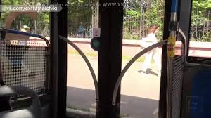 Stroking stud in the bus