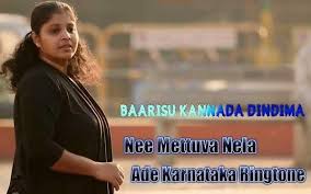 Nee Mettuva Nela Ade Karnataka Ringtone Ringtone Download Movie Ringtones Mp3 Song
