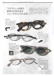 news eyevan inc oval sunglass glasses news