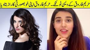 Hareem Farooq Key Desi Totkey