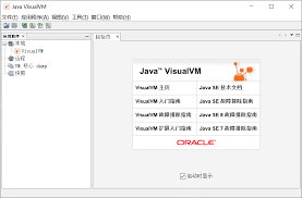 The main program executable is javaws.exe. The Difference Between Jvm And Jdk Programmer Sought