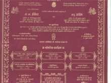 Best birthday wishes for dad in heaven messages wishes and. Death Invitation Card Format In Hindi Archives Cards Design Templates