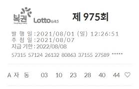 Jun 11, 2021 · 대한변호사협회가 강용석(52) 변호사에 대해 과태료 1000만원의 징계를 내렸다. ë¡œë˜ 975íšŒ ìžë™ë²ˆí˜¸