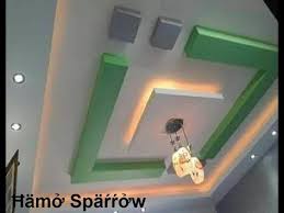 ديكورات جبس بورد 2017 2 شاشات lcd youtube pop false ceiling design false ceiling design false ceiling