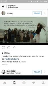 Hilarious funny jokes in english for students 2021. 19 Pashto Jokes Ideas Jokes Poetry Pashto Shayari