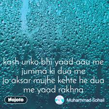 Jumma mubarak status for download. Download Jumma Mubarak Status Shayari Quotes Nojoto