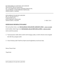 Berbeda dengan perjanjian yang dibuat secara tertulis, dimana ketika melakukan perjanjian kontrak rumah dengan seseorang, maka anda sebagai pengontrak ataupun. Surat Kebenaran Rakan Kongsi 1
