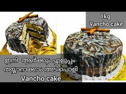 Plain flour 4 ounce/113.40 g/1 cup powdered sugar 4 ounce/113.40 g/1 cup eggs 4 baking powder 1 tsp vanilla essence 1/4 tsp. 1kg Vacho Cake Without Oven In Malayalam Food Craft World Youtube