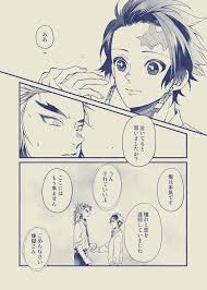 ボード 鬼滅の刃 のピン