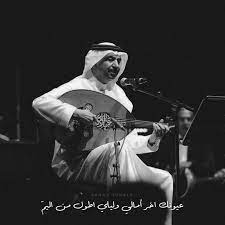 pin by lolo almogis on عبادي الجوهر عباديات جوهريات one word quotes cover photo quotes beautiful arabic words