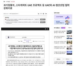 Gemini 팁1 : 제미나이는 한글(hwp)을 읽습니다. + 인포그래픽 - 클리앙