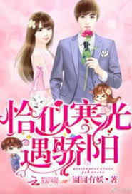 We did not find results for: Perfect Secret Love The Bad New Wife Is A Little Sweet Light Novel Pub