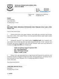 Jadual waktu peperiksaan pt3 2019|anda calon menduduki peperiksaan pt3 2019? Surat Upkk 2018