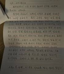탕웨이가 아이유에게 손편지.jpg - 클리앙