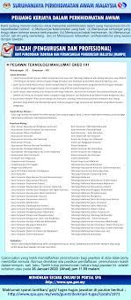 Spa gov my web guest aplikasi online. Pemakluman Iklan Urusan Pengambilan Jawatan Pegawai Teknologi Maklumat Gred F41 Oleh Spa Malaysia