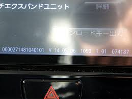 地図更新のついでにcn R300wdのシステムバージョンアップをしてみた ガジェットガイド