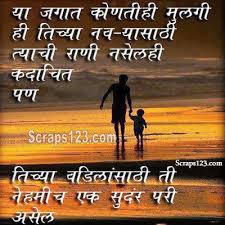 Check spelling or type a new query. Marathi Family Pics Images Wallpaper For Facebook Page 3