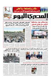 عدد السبت 13 04 2019 By Al Masry Media Corp Issuu