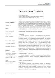 Alternately, your alliterative poem can change up the letters that alliterate within each line. Pdf The Art Of Poetry Translation