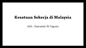 Kesatuan sekerja di malaysia disediakan oleh: Aqlcv8qx3pyscm