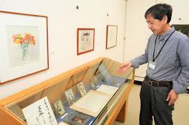 News source: 北海道新聞デジタル