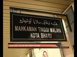 Selamat tinggal 2020, selamat datang 2021. Husam Perlu Keluar Dari Wisma Tok Guru Video Dailymotion