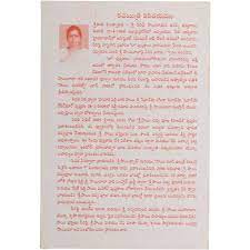 Sri Sai Divya Pooja Book Telugu Book Categories Books Telugu