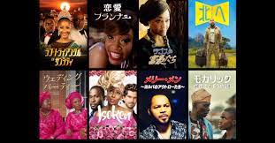 Netflixで観られるナイジェリア映画を全て観た私が全力でオススメするナイジェリア映画10選｜KEPPLE AFRICA VENTURES  (株式会社ケップルアフリカベンチャーズ)