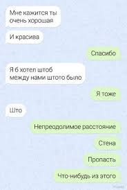 спасибо за то что ты есть в моей жизни смс 15 Sms Ot Guru Virtualnyh Besed Smeshnye Soobsheniya Rabochie Shutki Veselye Kalambury