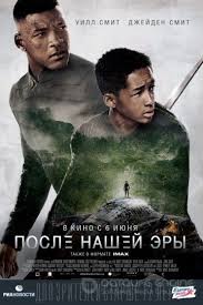трансформеры смотреть онлайн бесплатно в хорошем качестве Hd 720p Sotnya The 100 2014 Serial Fantastika Filmy Poster Filma Horoshie Filmy