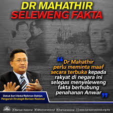 Minister med ansvar for malaysia fire department. Rahman Dahlan Barisan Nasional Flickr