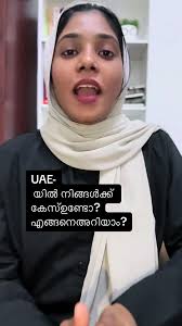 Legal Consultation and Tips in UAE