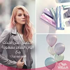 احصلي على احدث صبغات الباستيل العصرية التي تتلاشى بشكل جميل عن الشعر مع غلوس انستامتيك من ويللا بروفيشنيلز Create The Latest Pastel Ha Blue Hair Color Wella