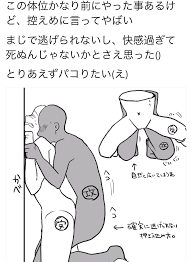 後ろ壁ドンファック！性欲が生み出した新たな体位を発見！ | 三次元 | ニュース | うらあきば.じぇいぴ～