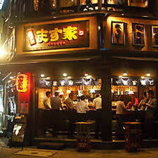 まるます家さんでうなぎカブト焼き!ビールにホント合う🍺 常に賑わっている店内はまさに古き良き昭和を感じさせる ※鯉とうなぎのまるます家 総本店 住所. ã¾ãå®¶ èå¤§éåº å¤§é å±é'å± ãããäºç´å¯ ãããããã'ã¼ã°ã«ã¡