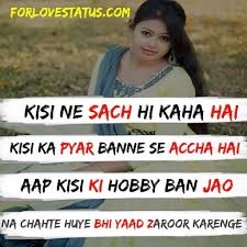Ek aur ek gyarah hote hei literal: Top 99 Best Love Quotes For Gf In Hindi With Image Download