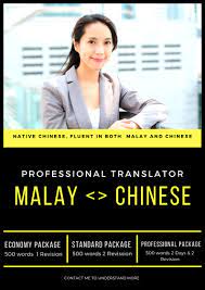 Posts and comments should be in english or malay. Do Professional Translation From Malay To Chinese By Charmaine Lsy Fiverr