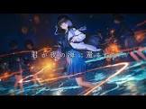 深影 (VSinger)