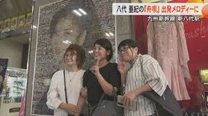 News source: Yahoo!ニュース