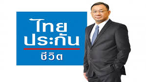 1124 กด 8 หรือ ตัวแทนไทยประกันชีวิตของท่าน Pi7l2czpaeqdxm