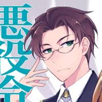 We did not find results for: Otome Game No Hametsu Flag Shika Nai Akuyaku Reijou Ni Tensei Shiteshimatta Hamefura The Personality Database Pdb Anime Manga