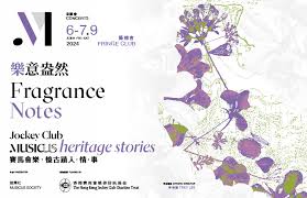 赛马会乐・忆古蹟人・情・事：《乐意盎然》 | 谊乐社