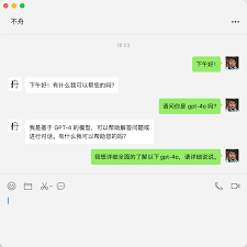 基于大模型搭建的聊天机器人：chatgpt-on-wechat_不舟AI