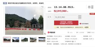 Henan / h ə ˈ n æ n / (河南; æ²³å—ä¸€4açº§æ™¯åŒºè¢«æ‹å– èµ·æ‹ä»·5281ä¸‡ æ­¤å‰å·²æµæ‹ä¸‰æ¬¡ ç›´å‡»çŽ°åœº æ¾Žæ¹ƒæ–°é—» The Paper